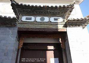 026- Weishan